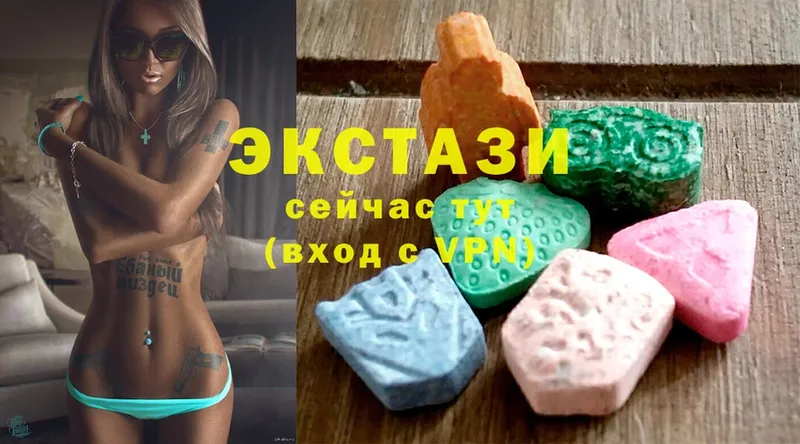 Ecstasy Cube  Лукоянов 